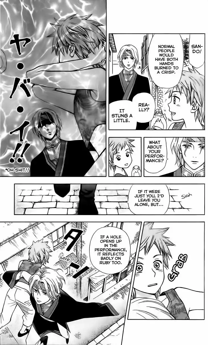 Idea no Hana Chapter 2 34